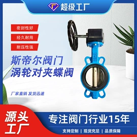 蝶阀;闸阀;其他阀门