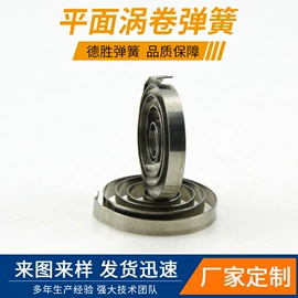 涡卷弹簧;压缩弹簧;异形弹簧