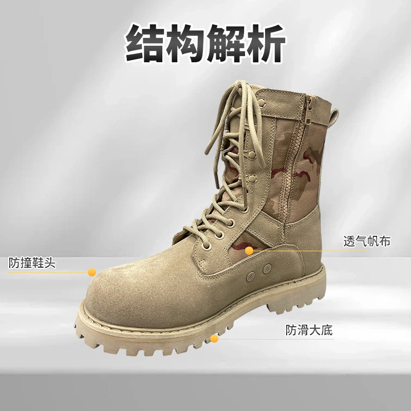 Botas de combate al aire libre para hombres impermeables botas de entrenamiento transpirables botas tácticas de alto perfil botas de herramienta de desgaste botas directas para personalizar