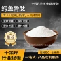 低聚水溶性提取物粉末
