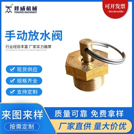 球阀;车身及附件;疏水阀