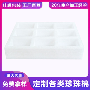 ���� EPE�����ޏS ��ˤ�������oEPE�����ޮ��ξ��_��
