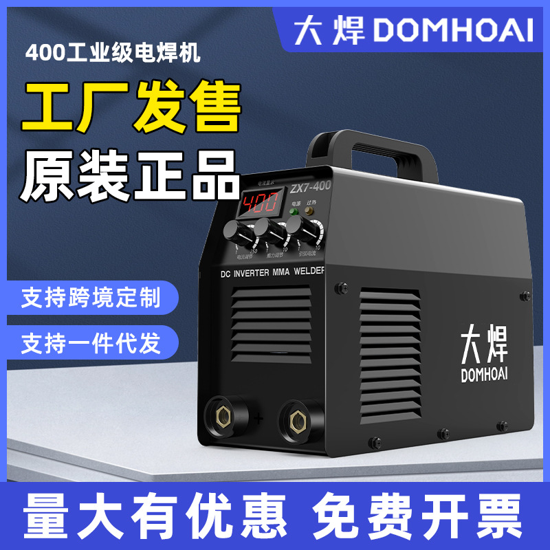 Soldadora doméstica 250 automática portátil 500 tipo profesional de sitio de construcción trifásico 120V220V alta eficiencia