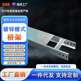 桥架;卡箍、抱箍;弯头