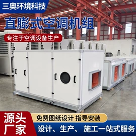 换热制冷空调;无尘车间;通风机