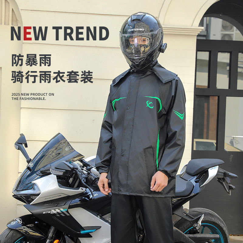 Raincoat Split Men's Motorcycle Raincoat Electric Vehicle Riding Raincoat Takeaway Rider Split Raincoat and Rain Pants Set