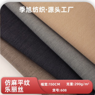 ���S�찱�pɫ�������� 290g��ƽ�y�����zѝ��ȹ�����b����󿗲�