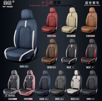 Universal 3D Nappa, Universal Seat cushion, seat cover