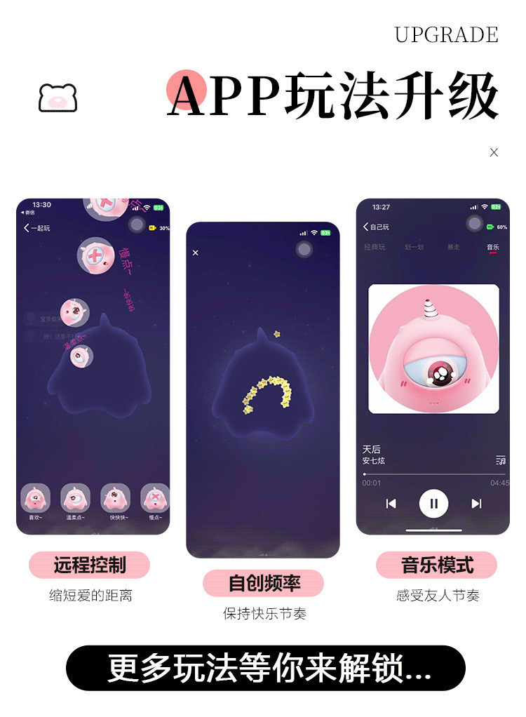 Peach Heart Bear Suction Vibrator with App Control, Pink ABS and Silicone, Compact Dual-Piece Design — detail image 6
