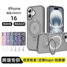 亚马逊跨境适用 iPhone16/16Pro 壳 球拍磁吸支架二合一手机壳套