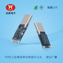 TYPE-C 12PinȫݎLEDʾ^ USB-C100W乫^