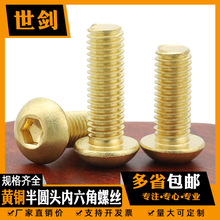 �~��A�^�������ݽz�����˨Ģ���^��ᔱP�^�A�^M3M4M5M6M8mm�֔Q