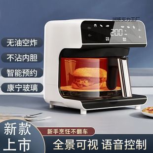 New Voice Air Fryer Household Visual Intelligent Reservation Touch Multi-function Electric Oven Large Capacity Fully Automatic