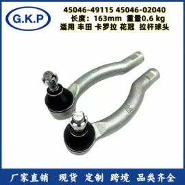 悬挂系统