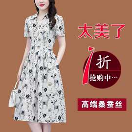 衬衫领真丝连衣裙女2026夏新款法式桑蚕丝洋气质显瘦减龄印花裙子