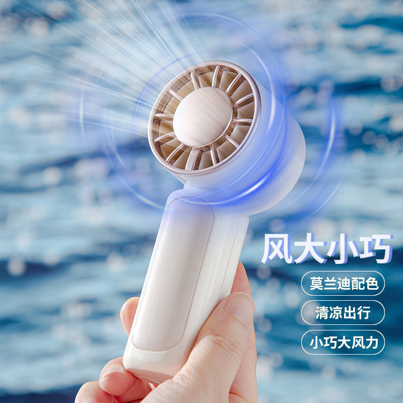 モランディシンプルレトロ手持ち小型ファンUSBポータブル学生寮デスクトップミニ扇風機|undefined