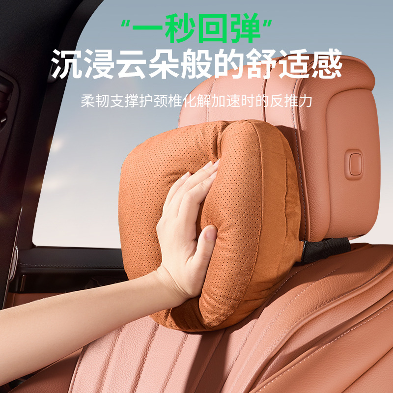WYOU 자동차 머리 받침은 메르세데스-벤츠 S-클래스 BMW 좌석 베개 목 베개 허리 지원 자동차에 적합합니다.