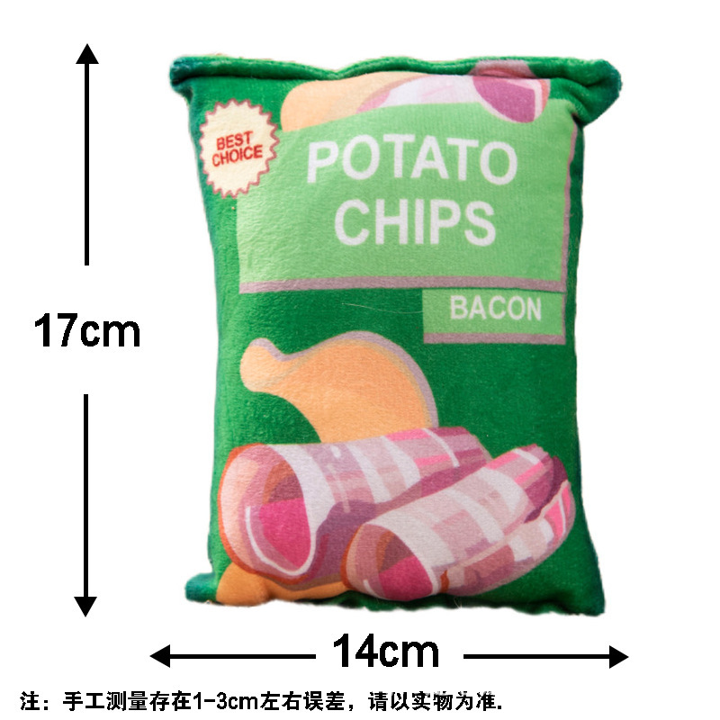 링페이토칩 그린