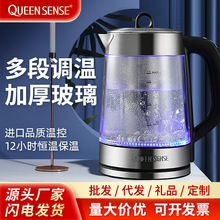 燒水壺泡茶專用保溫一體全自動恆溫電熱水壺家用304不銹鋼電水壺