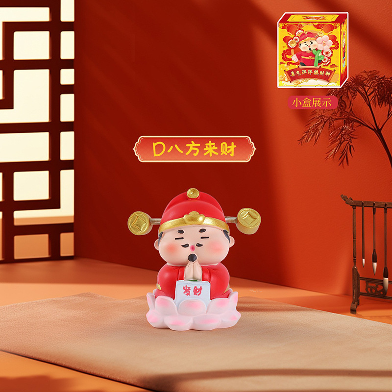 喜气洋洋接财神摆件国潮工艺品桌面装饰好运喜庆新年礼品厂家批发|undefined
