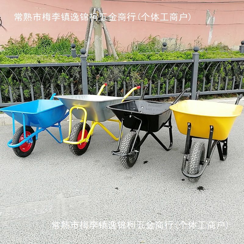 独轮手推车农用单轮斗车小推车工地建筑花园艺垃圾饲料搬运车家用