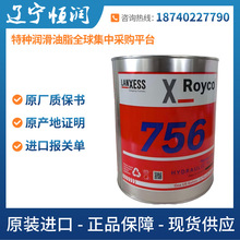������ʢLANXESS ROYCO 756����Һѹ��756����MIL-H-5606