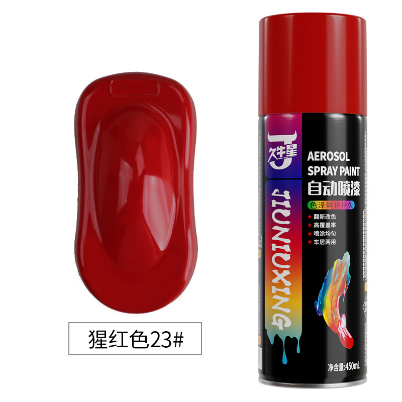 Scarlet; 450ml/bottle; spray paint