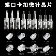 늄�΢���^����һ�wdrpen12�ˮ�����ݾ�Ƭ �A��΢��^