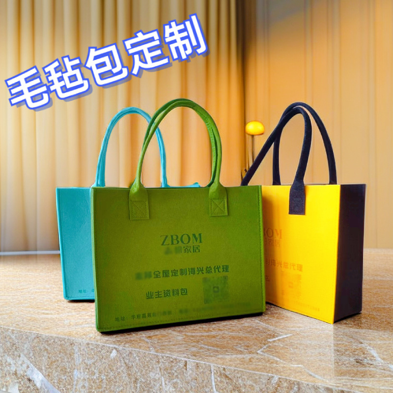 Felt Bag Large Capacity Shopping Bag Handbag Corporate Promotion Printable Logo Advertising Gift Bag Tote Bag Customization