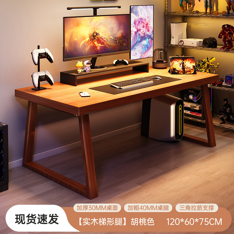 Escritorio de computadora de escritorio doméstico simple moderno dormitorio doble mesa de deportes electrónicos simple escritorio de oficina rectangular escritorio de estudiantes