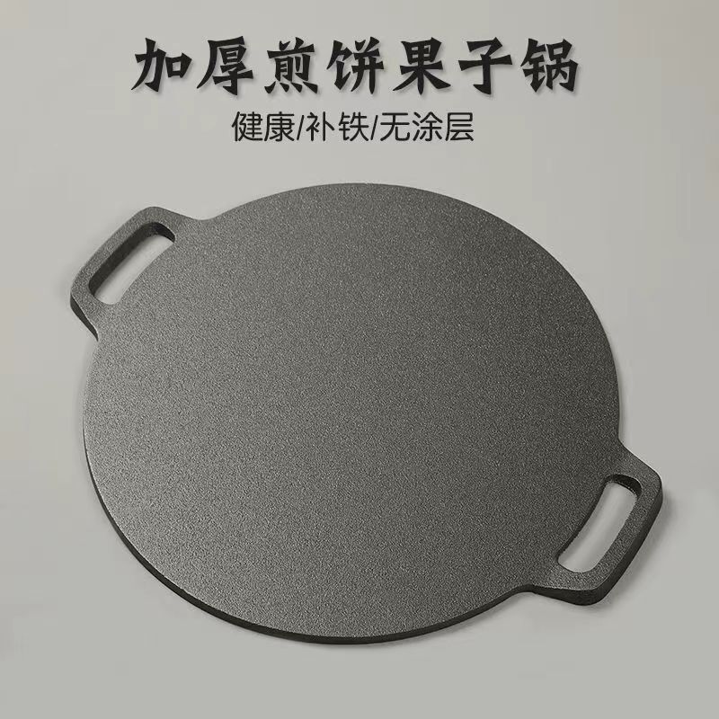 パンケーキ屋台専用ガスコンロ、パンケーキ専用パンケーキ鍋、家庭用ガスコンロ、山東省業務用|undefined