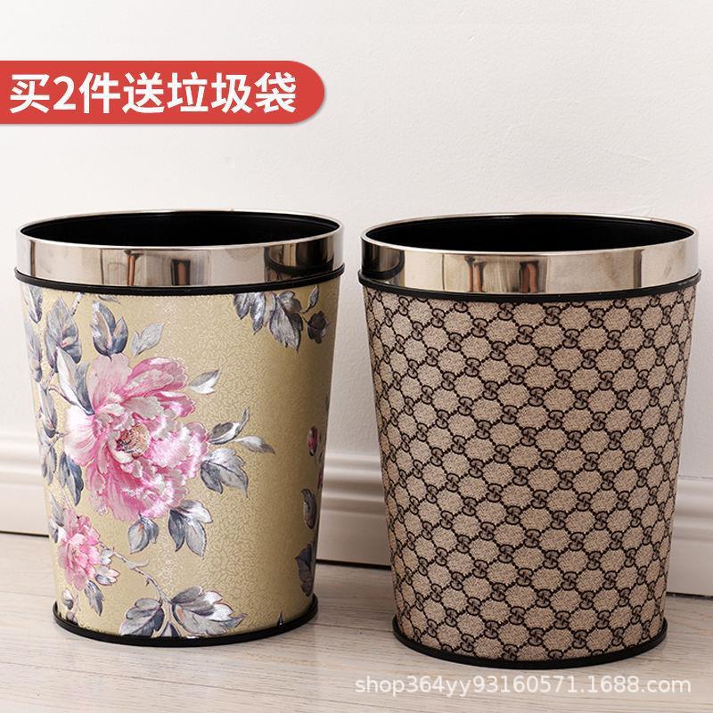 Modern Simple Lidless Trash Can for Home Living Room, Bedroom, Bathroom, Kitchen, Large Office Paper Basket with Pressure Ring