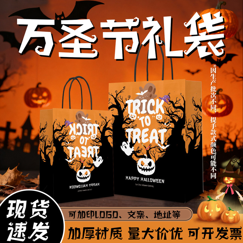 Custom kraft paper bags can be printed with logos, suitable for packaging beaded toys, birthday gift tote bags, holiday gift bags, available for wholesale