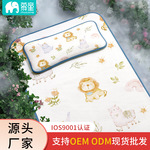 婴儿凉席a类幼儿园套装凉席儿童冰丝席新生宝宝透气无毛刺凉席