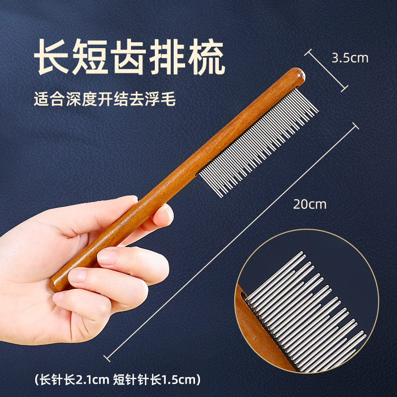 Peine para gatos, cepillo especial para peinar gatos, anudado de pelo largo y artefacto para el pelo flotante, peine para el cuidado de mascotas de pelo corto y dientes denso