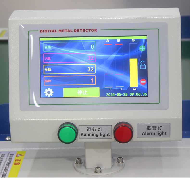 LX-9008-25010彩色触屏检针机  触摸屏