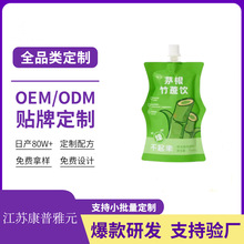 ��������ˮé��ֲ����ϸ���֭����R��é��ˮ����֭��āOEM����