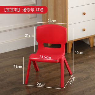 Children's Small Chair Thickened Kindergarten Backrest Chair Baby Dining Chair Plastic Stool Small Stool Household Non-Slip