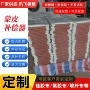 矩形脱硫定制圆形补偿器