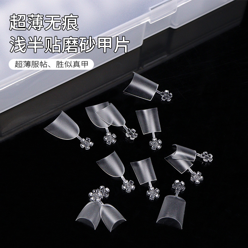 Repair-free ultra-thin light half nail patch Oval double-sided frosted seamless step-removing nail art small trapezoidal nail patch Repair-free ultra-thin light half nail patch Oval double-sided frosted seamless step-removing nail art small trapezoidal nail patch