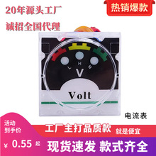 廠家批發配件電流表 電動噴霧器配件 農用背負式電動噴霧器電流表