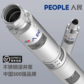 离心泵;自吸泵;渔业机械