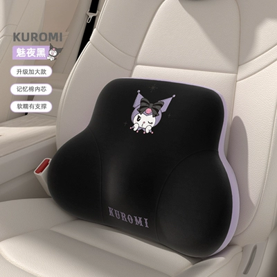 Headrest: seat waist pillow car pillow - ku390-2-meiye-black-lumbar-support-memory-foam-not-boring-for-long-periods-of-time-soft-and-supportive