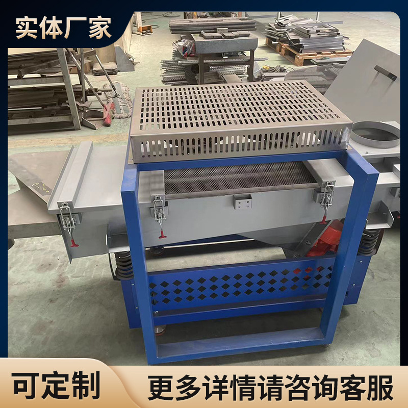直线吹干筛选机大小可设计医药振动筛双层直线振动筛不锈钢颗粒筛