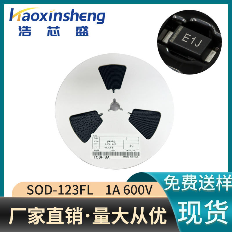 贴片超快恢复二极管E1J封装SOD-123迷你封装恢复时间35NS厂家直销