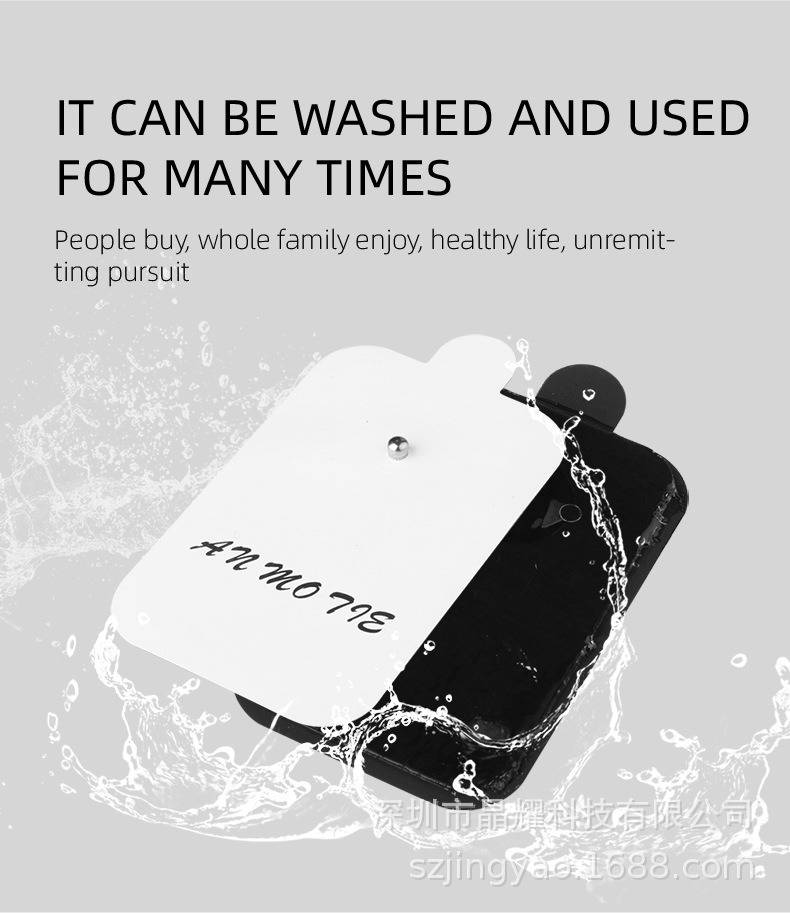 智能按摩器A818 (12)