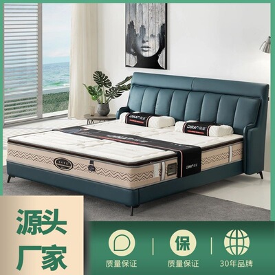 席夢思彈簧床墊 家用1.5m1.8m雙人床墊20cm乳膠床墊廠家批發