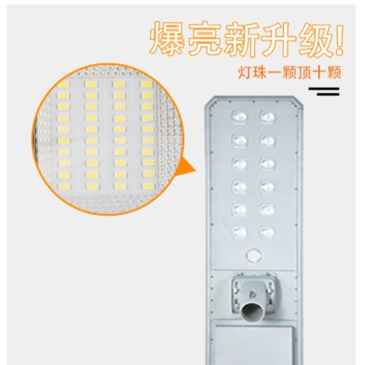 Perfil integrado transfronterizo impermeable y a prueba de explosiones alumbrado público solar de carretera urbana luz solar de alto brillo