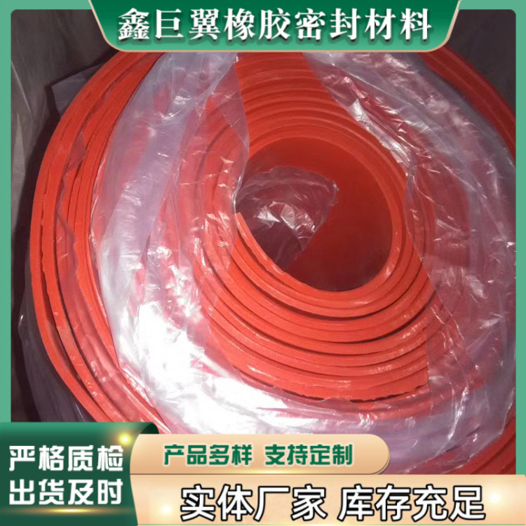 布纹发泡硅胶板 隔热硅胶板 汽车减震硅胶板