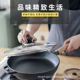 铸铁平底锅不粘煎锅生铁煎盘早餐锅煎蛋锅牛排锅家用手抓饼锅一锅